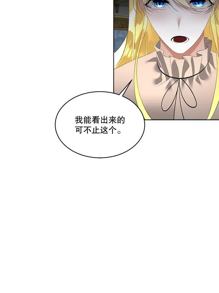 26.是药也是毒5