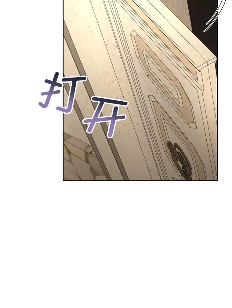 38.皇后的诡计41