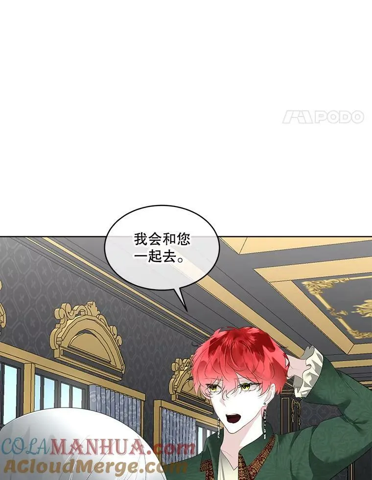 32.皇太子变骑士100