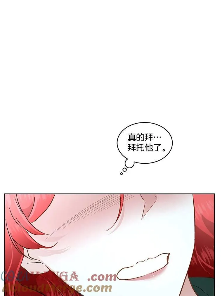 50.变回人形9