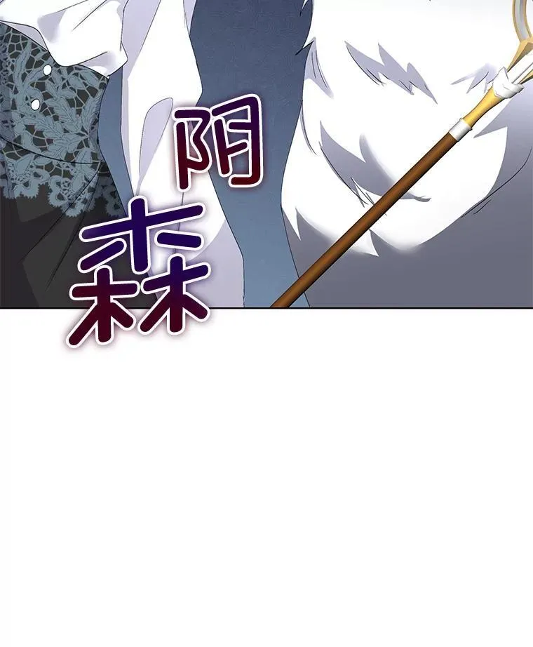 40.利尔莉娜的坦白61