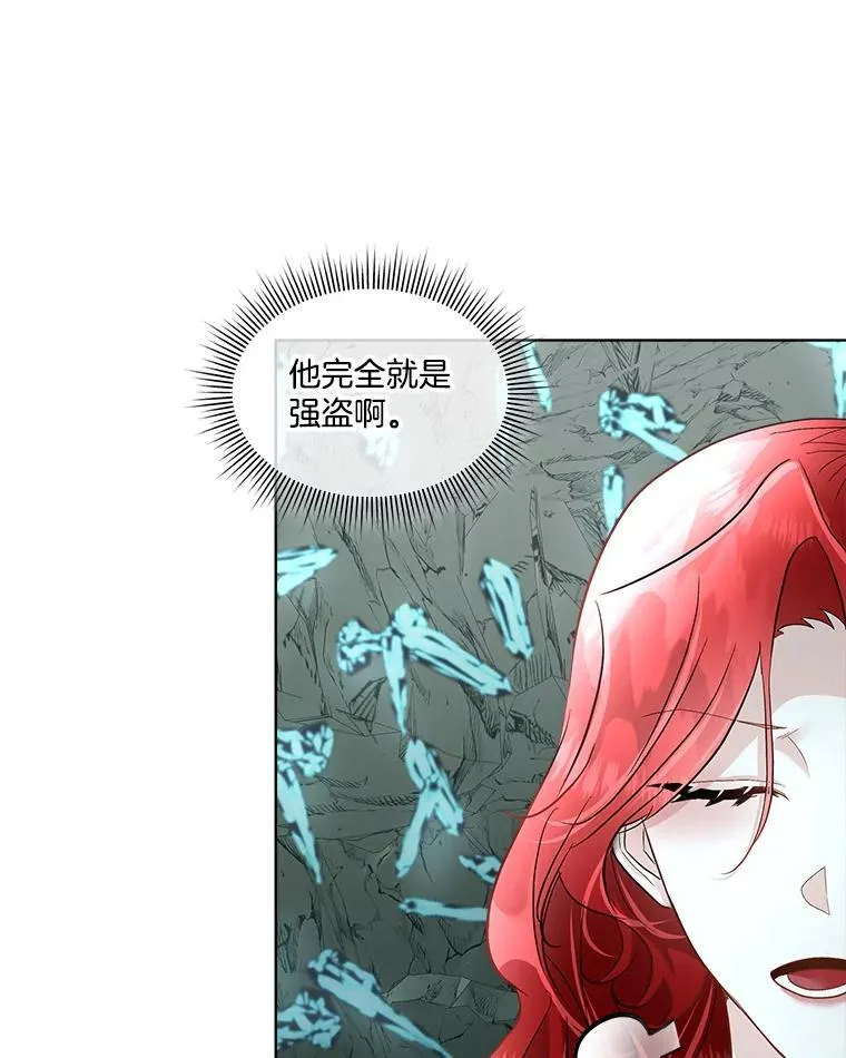 49.守护神的愿望57