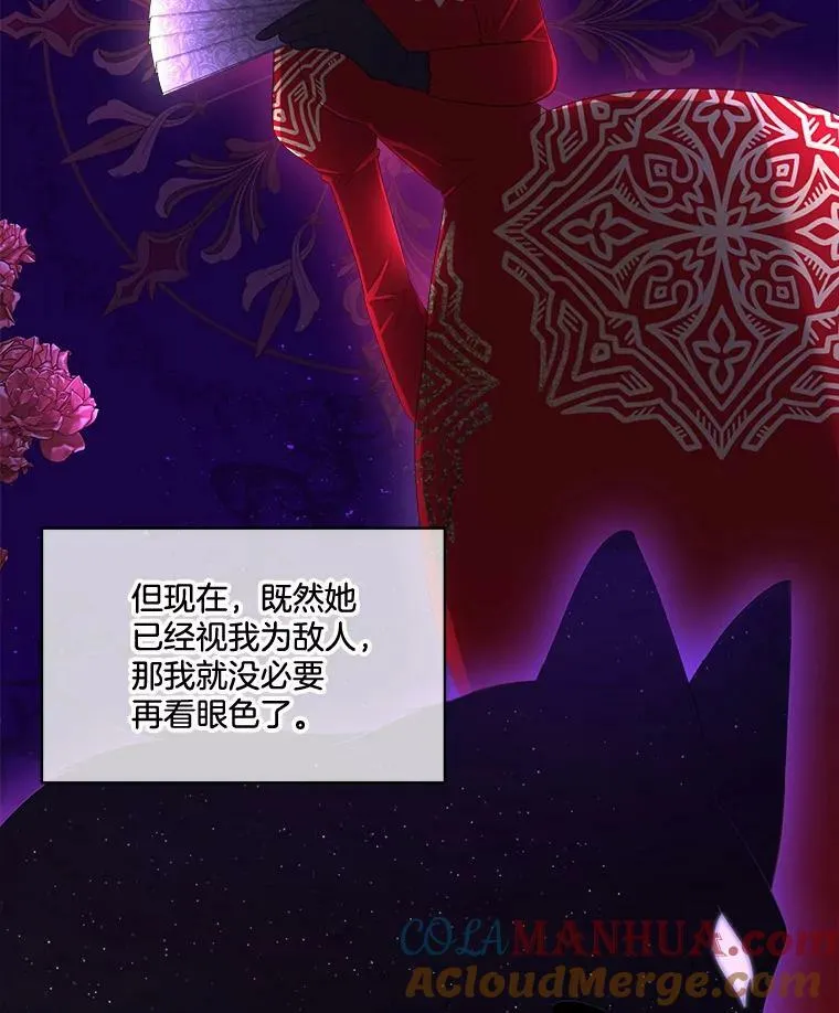 33.驯服魔物88