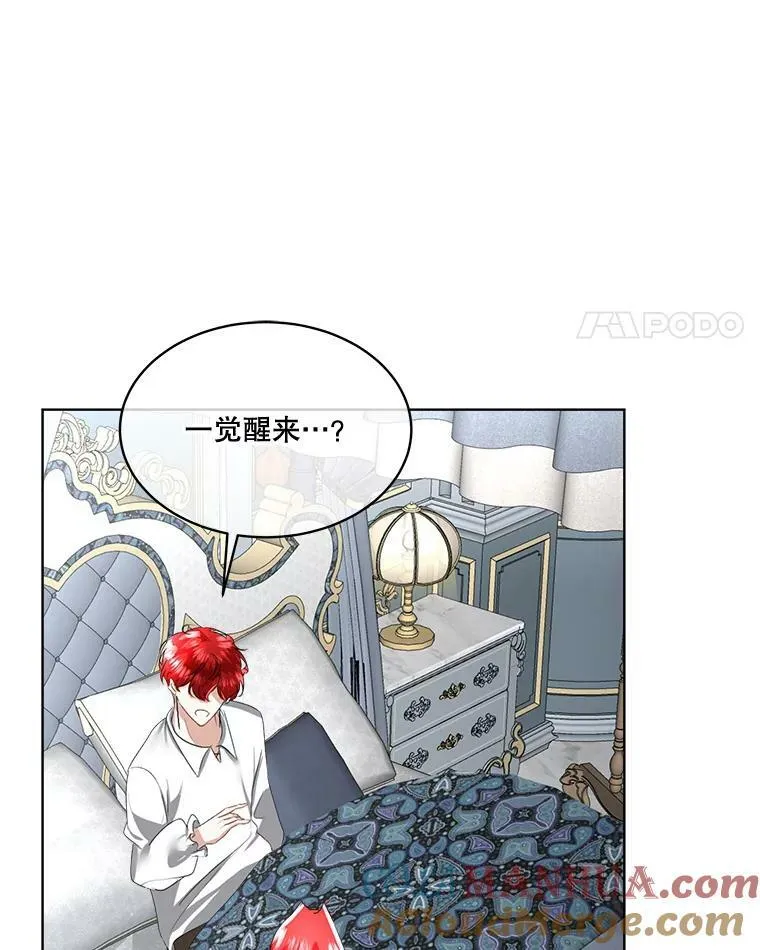 23.恢复人形96
