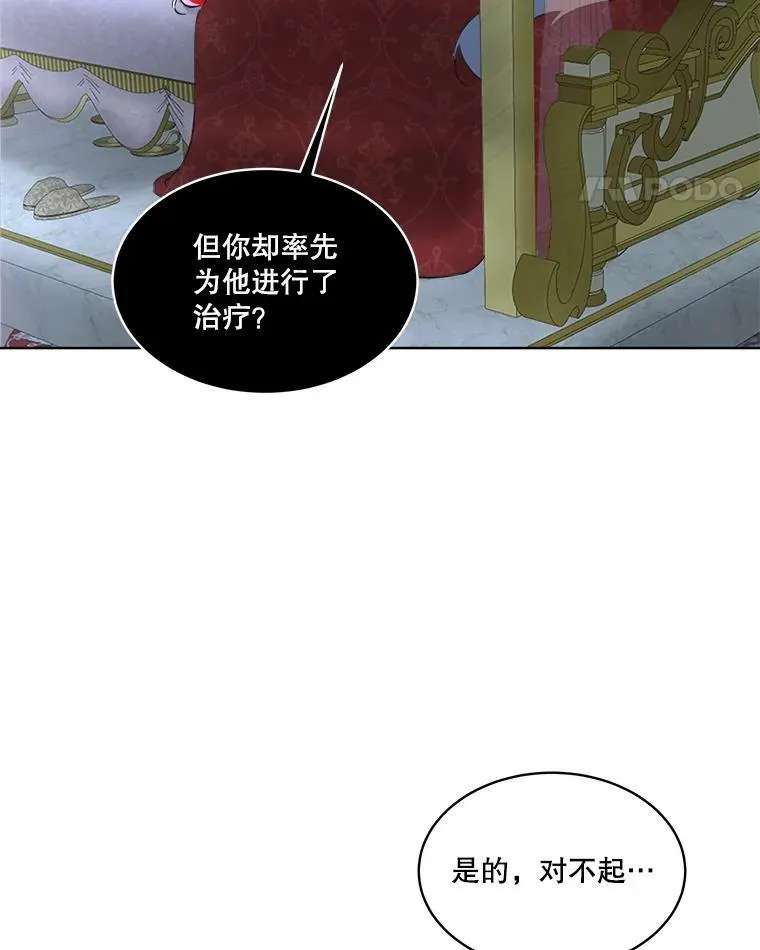 18.内心挣扎73