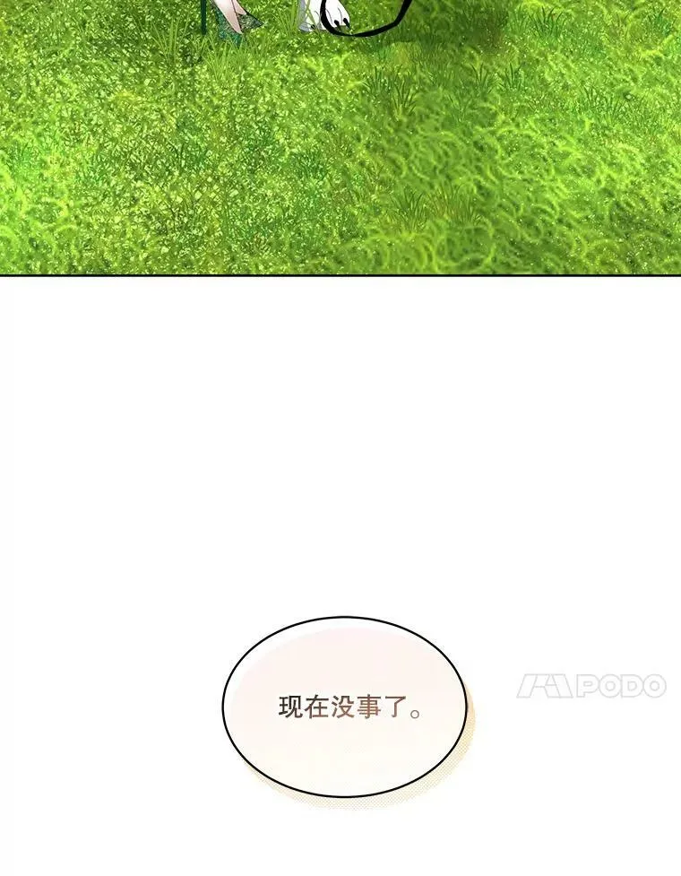 6.乌鸦57