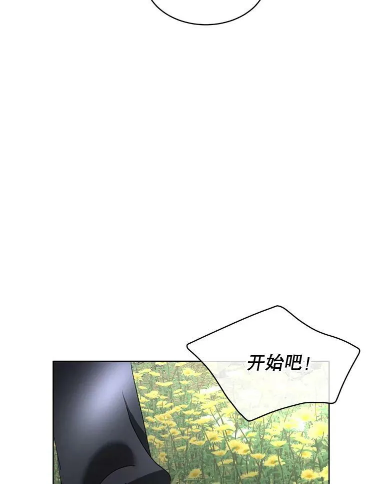 21.和解97