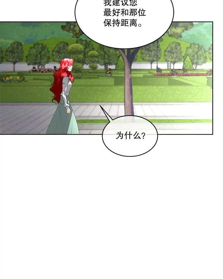 26.是药也是毒83