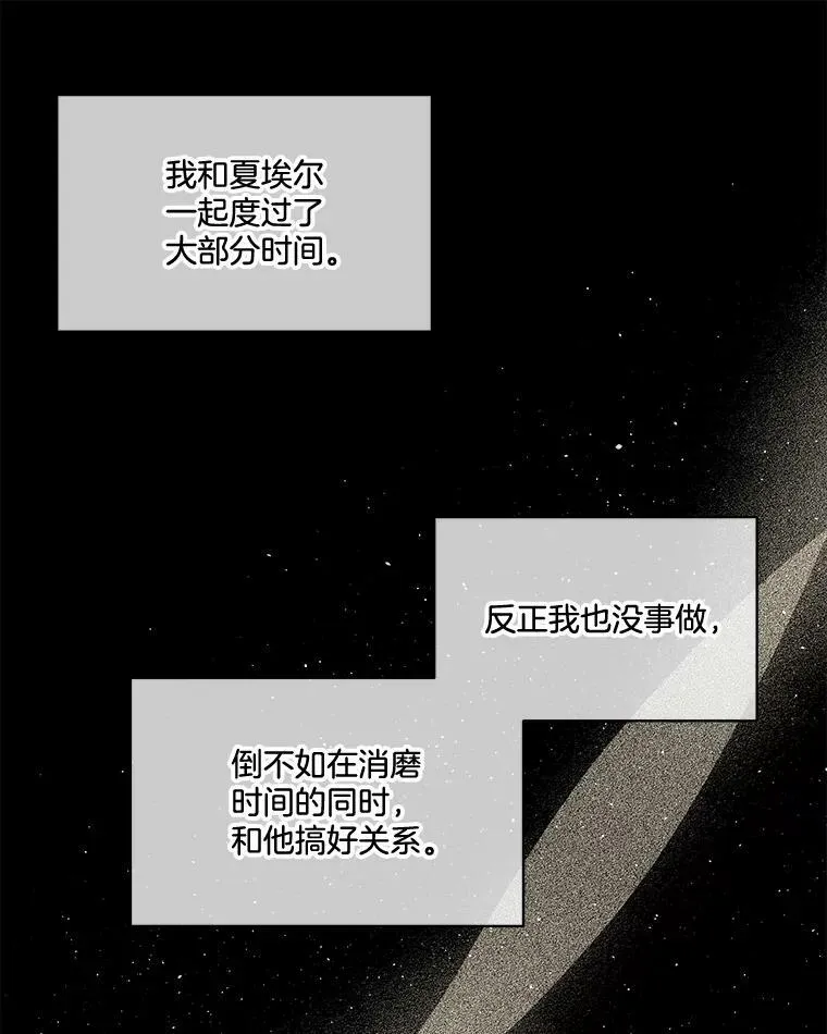 2.拉诺亚14