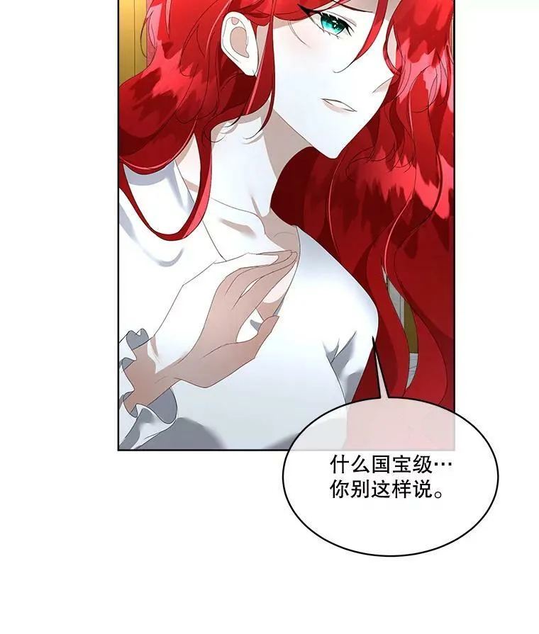 10.皇太子夏埃尔62