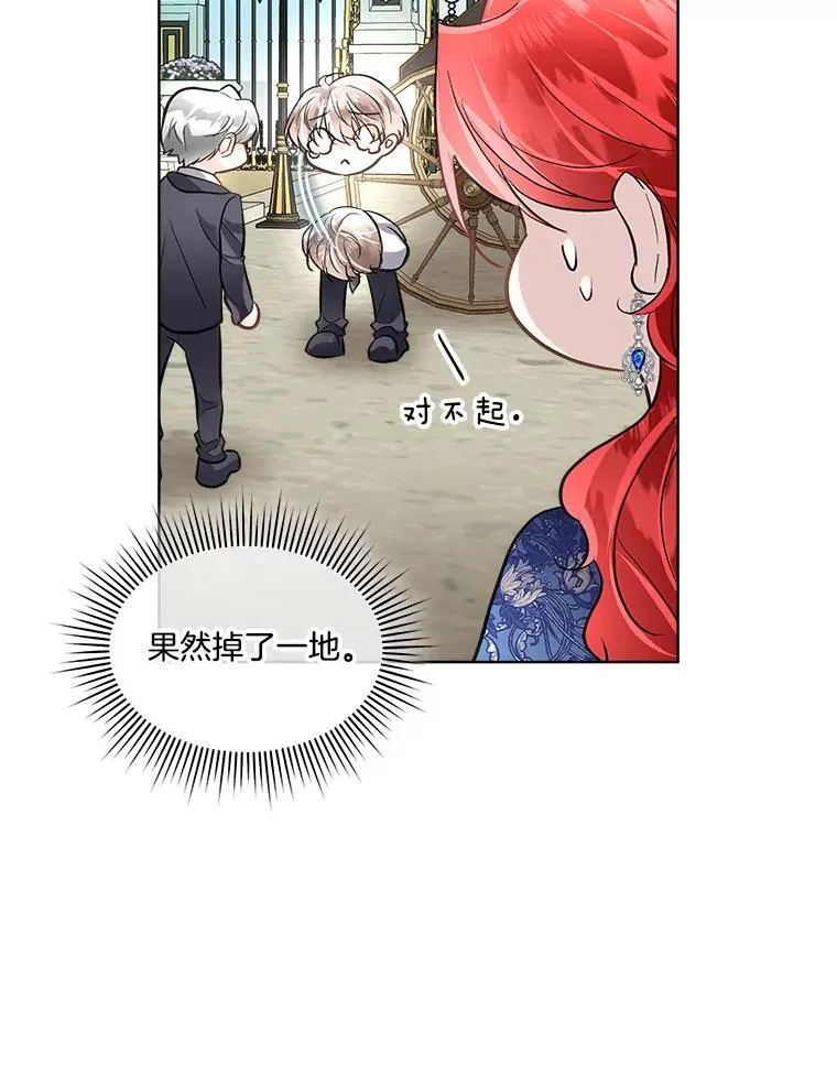 53.成人礼在即29