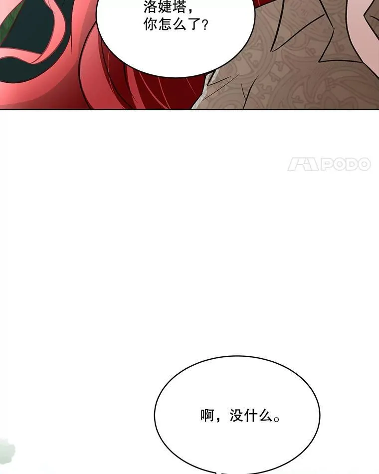 51.获救44