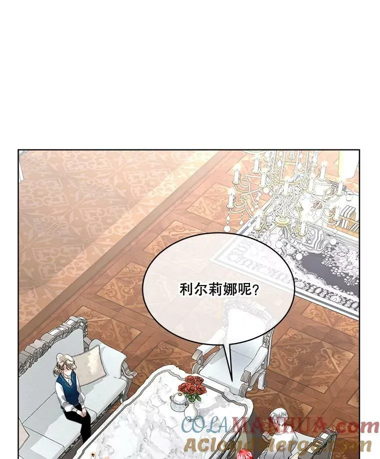 25.利尔莉娜84