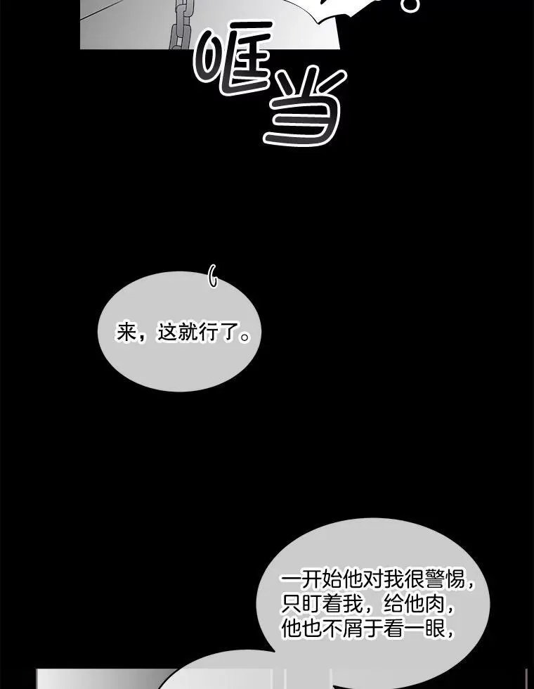 2.拉诺亚11