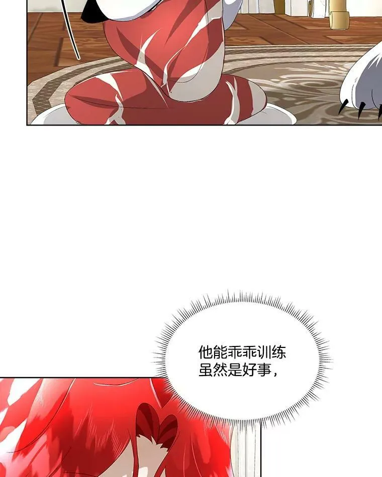 5.训练见效90