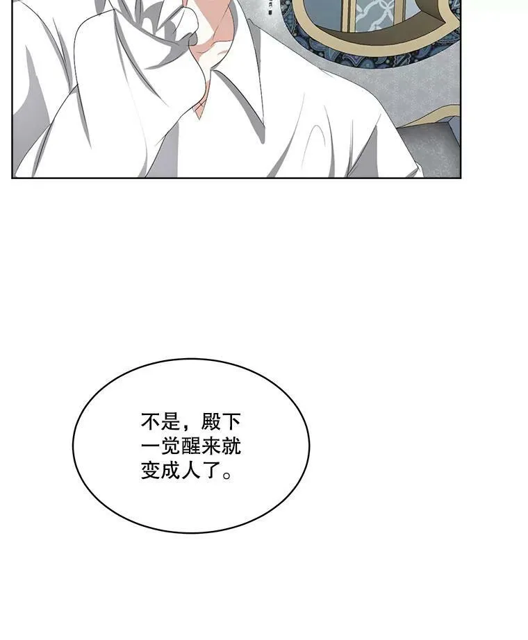 23.恢复人形94