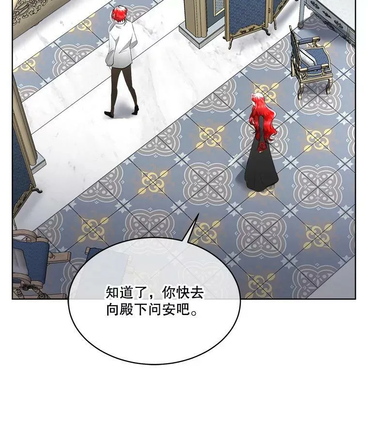 24.梳理情况11