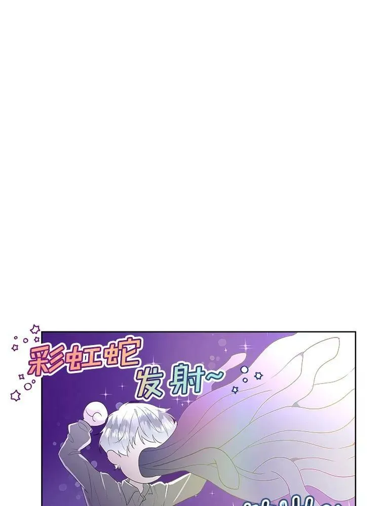 33.驯服魔物45