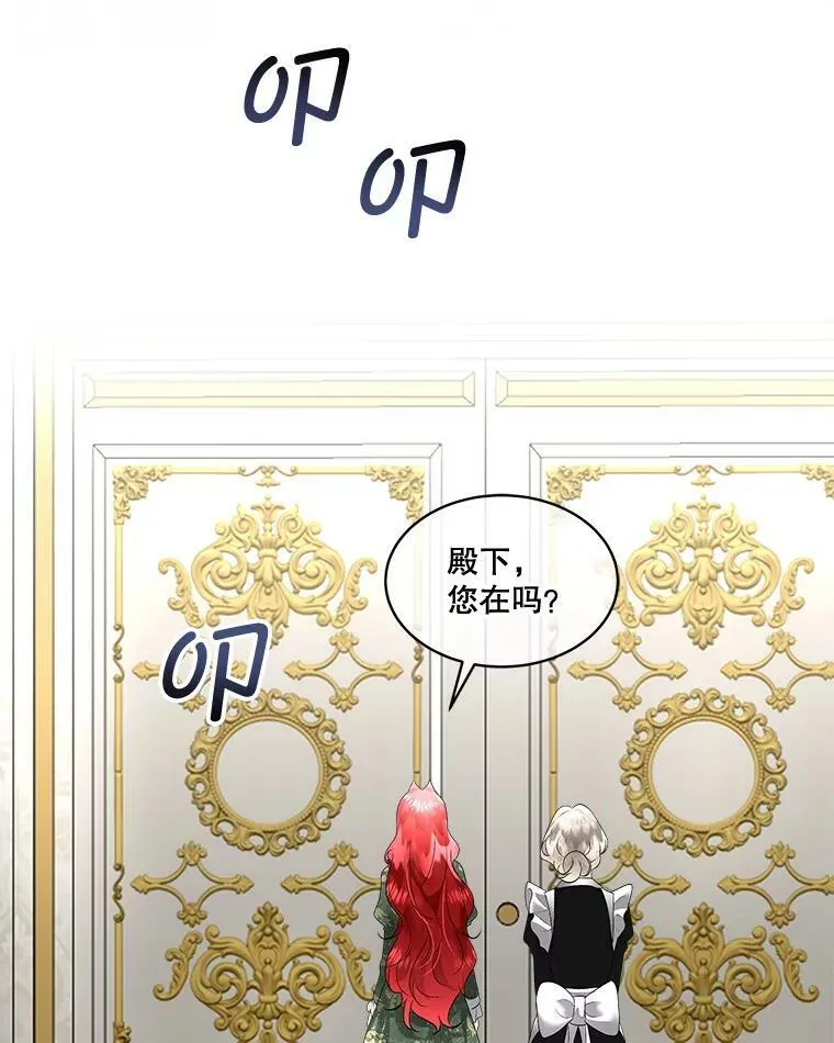 30.魔物再现19