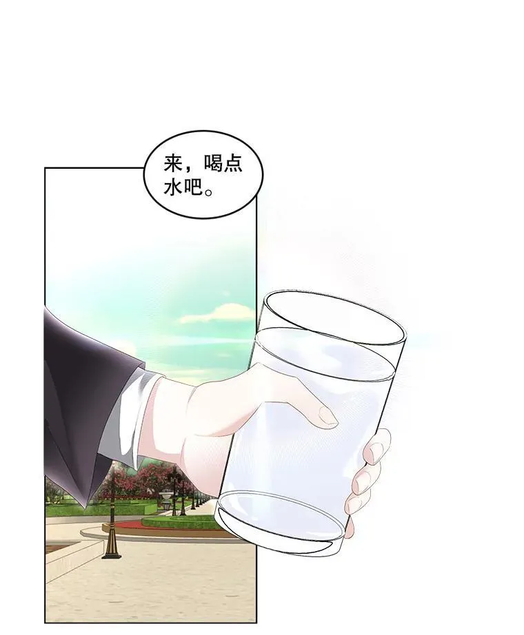34.启程赴帝都73