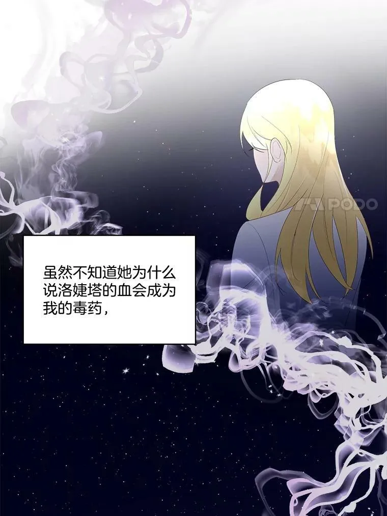 32.皇太子变骑士59