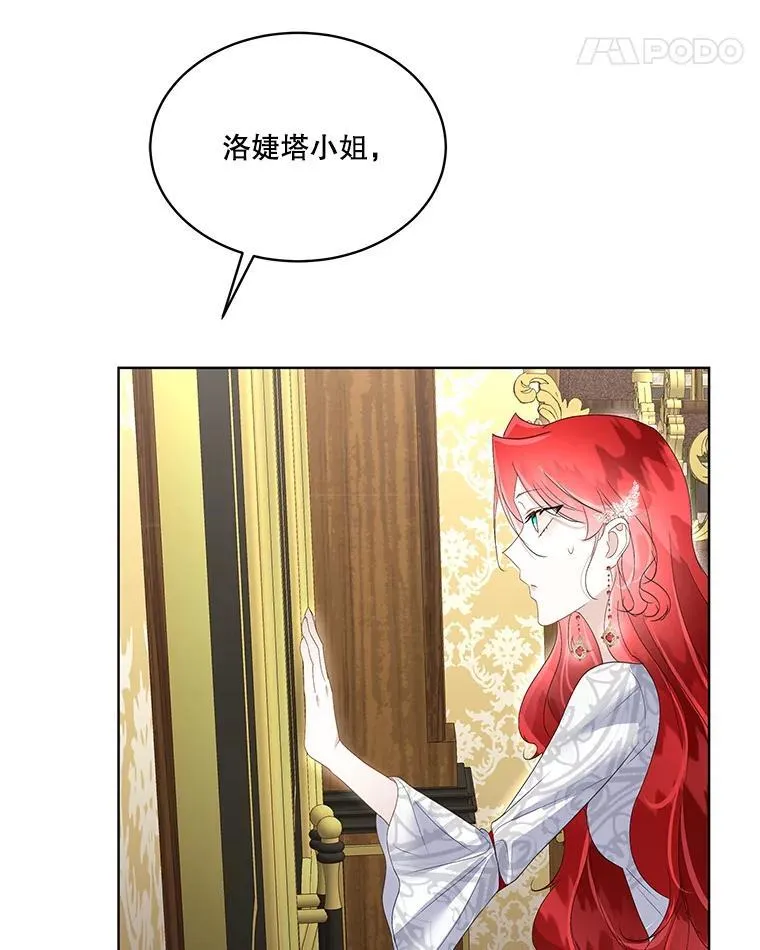 39.理性的夏夏139