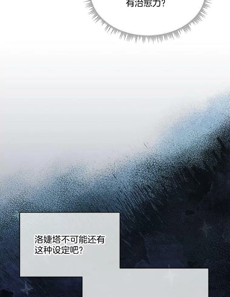 12.神秘力量49