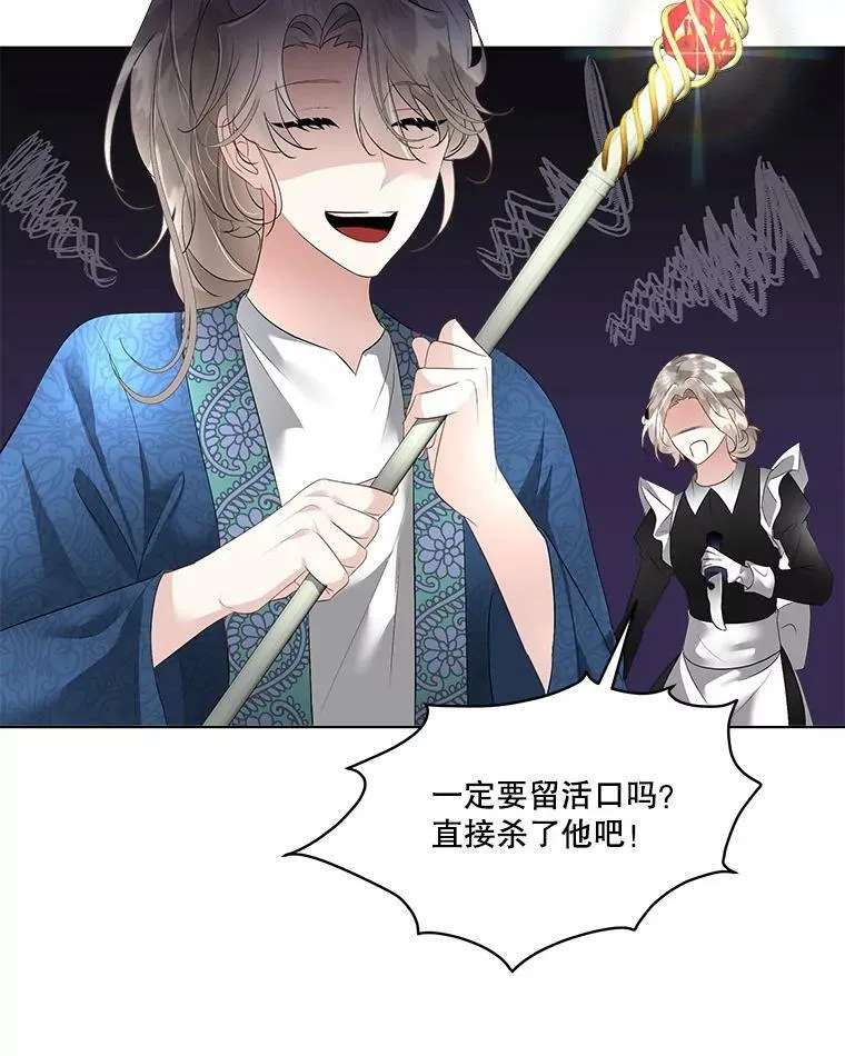30.魔物再现82