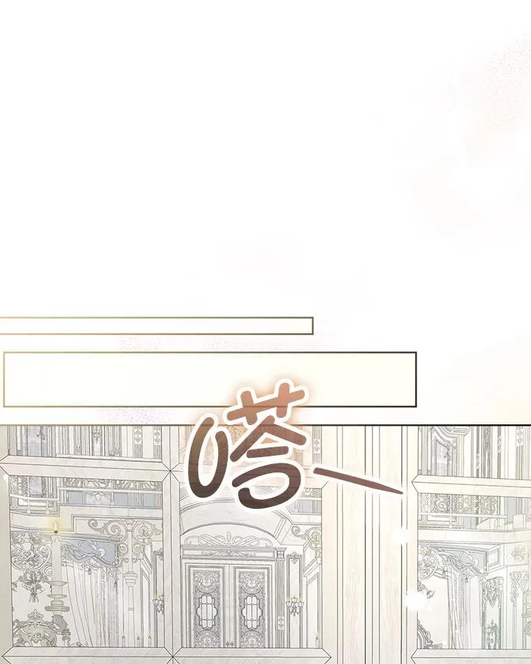 44.殿下的别墅45