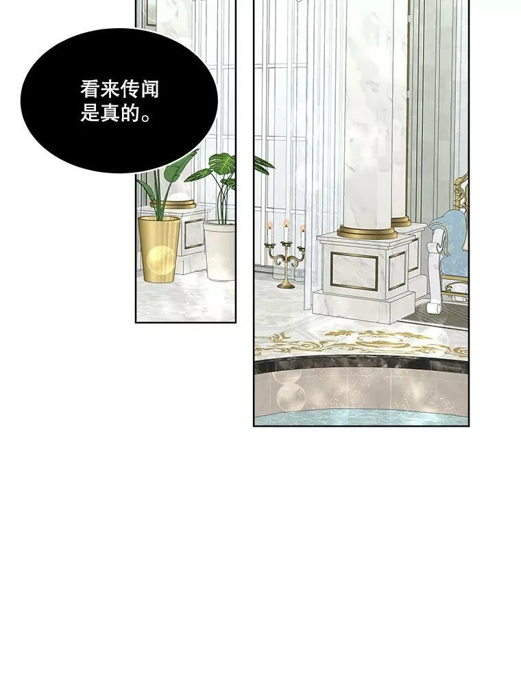 12.神秘力量101