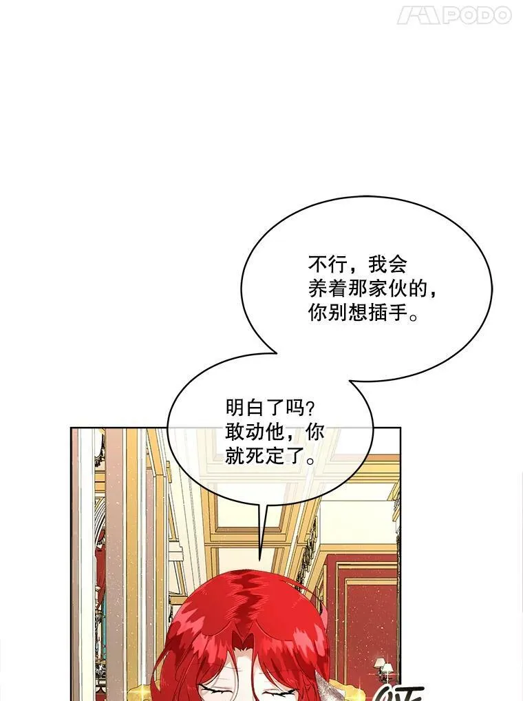 2.拉诺亚69