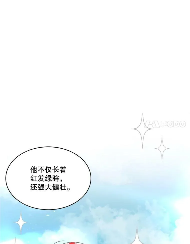 20.理想型78