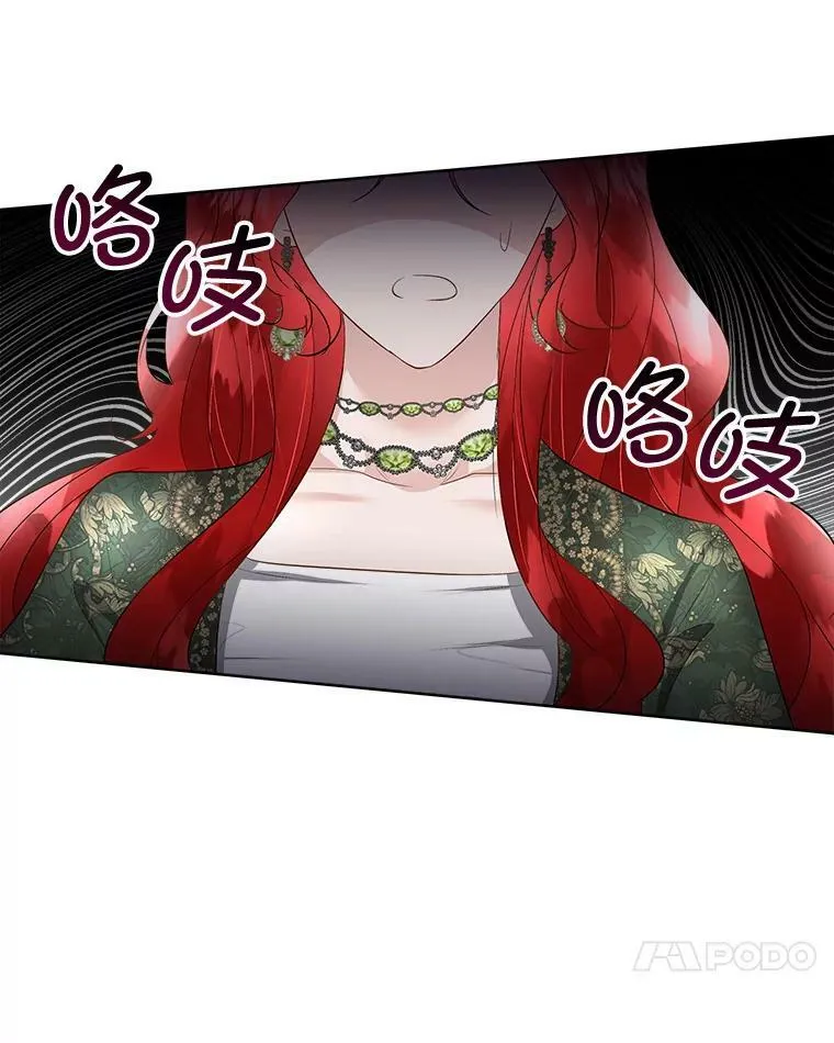 30.魔物再现86