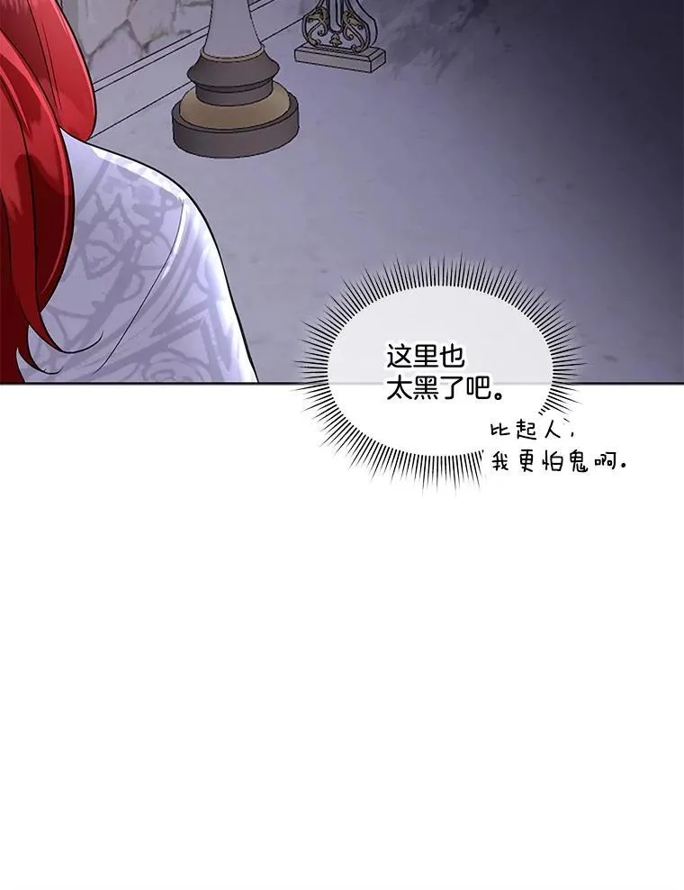 42.魔塔主的礼物33