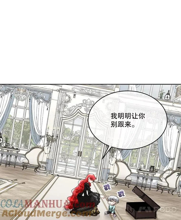 44.殿下的别墅80