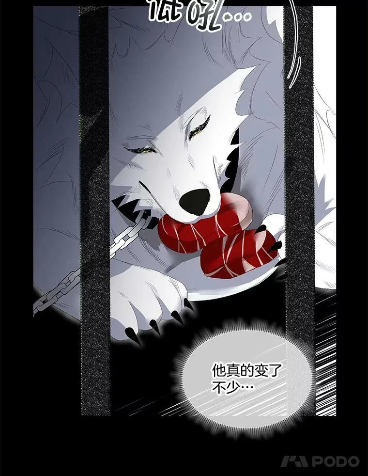 2.拉诺亚13