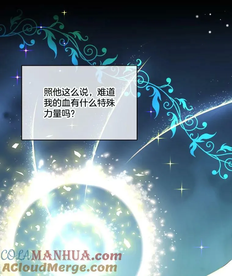 11.刺杀过后28