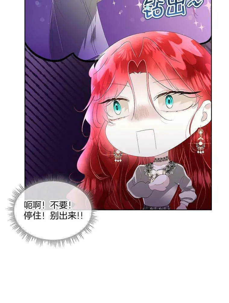 33.驯服魔物46