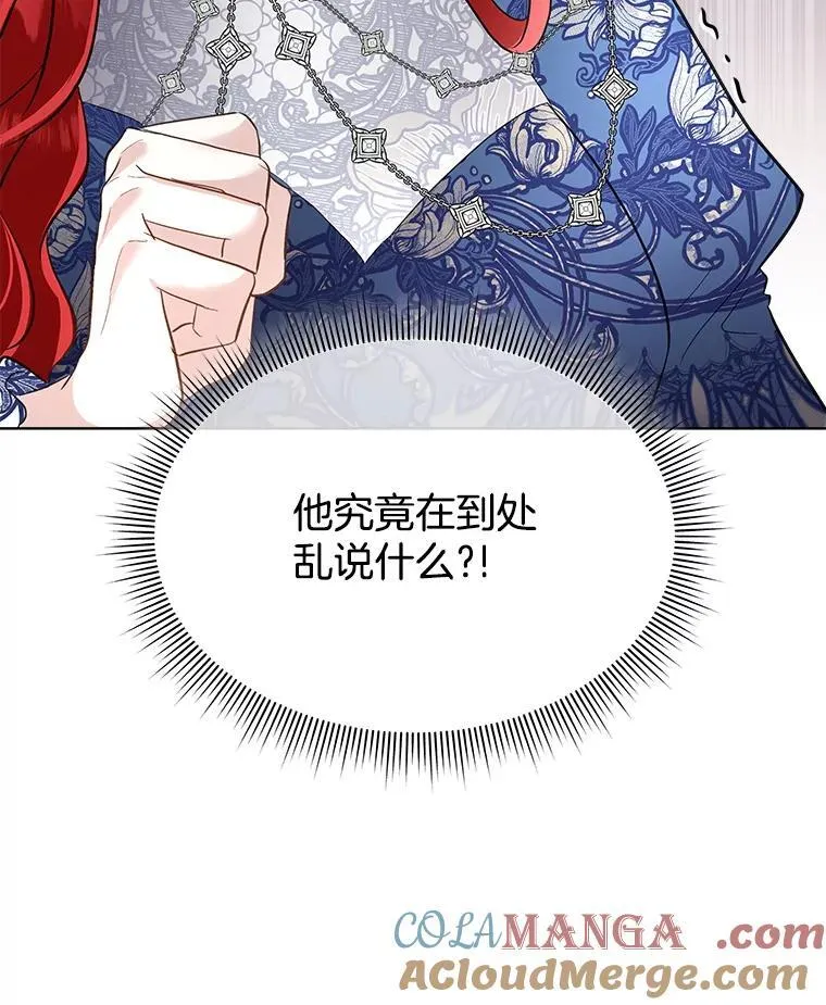 53.成人礼在即12