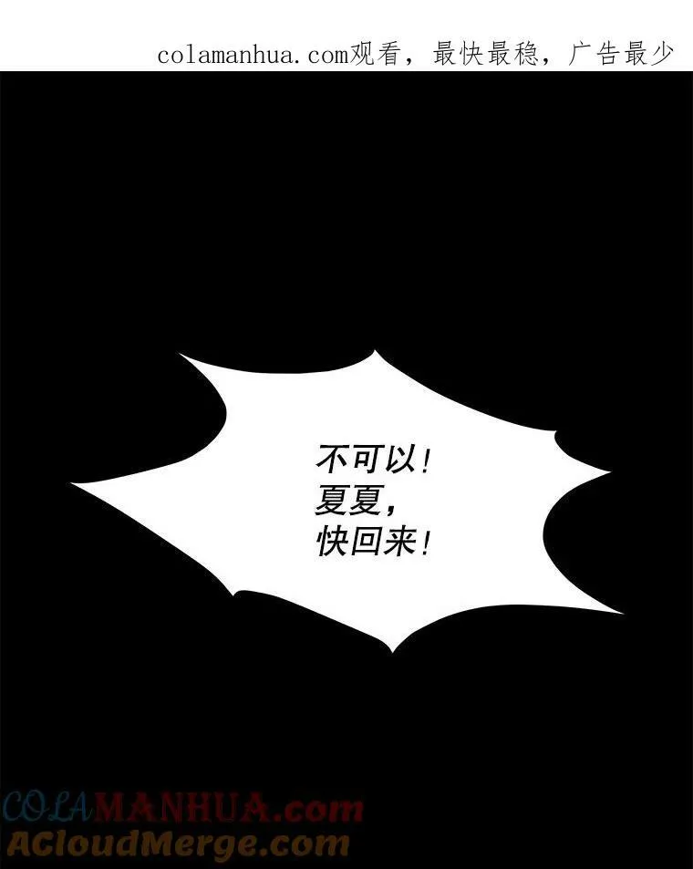 7.魔力石146