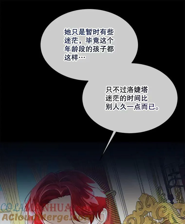 8.雅希拉工坊92