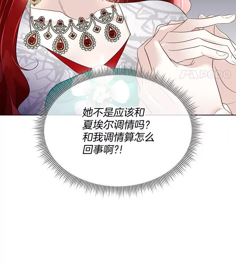 41.亲近29