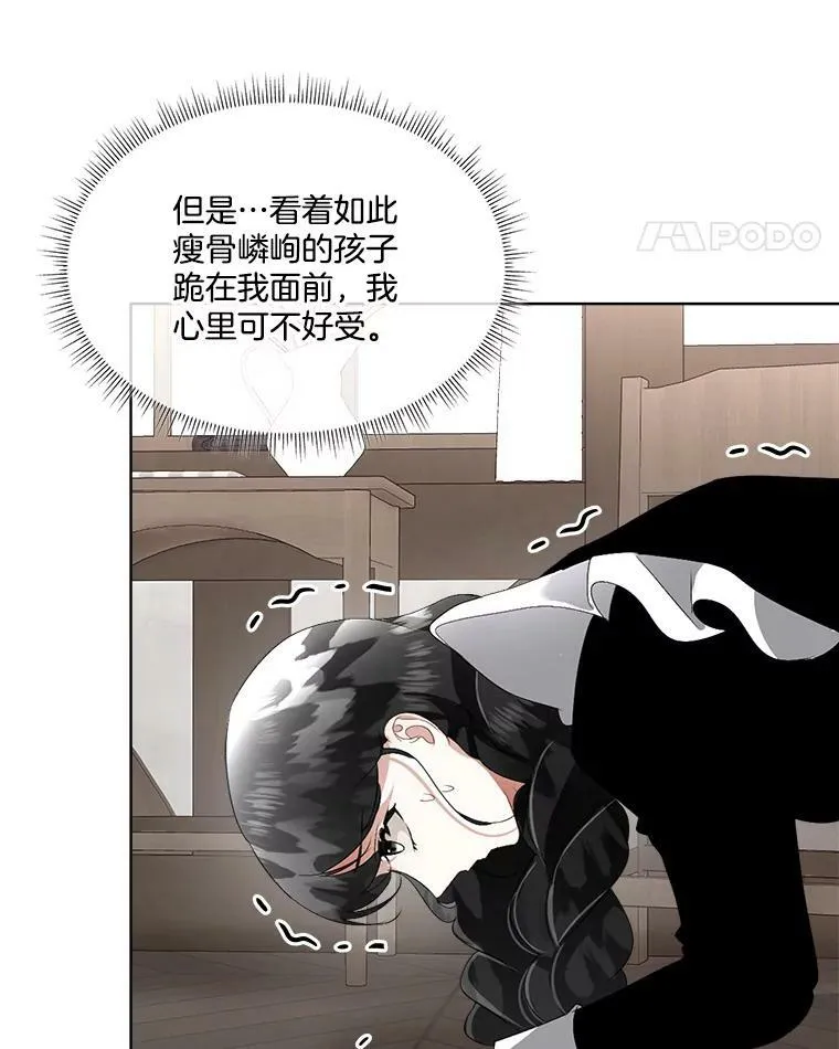 17.女仆汉娜10