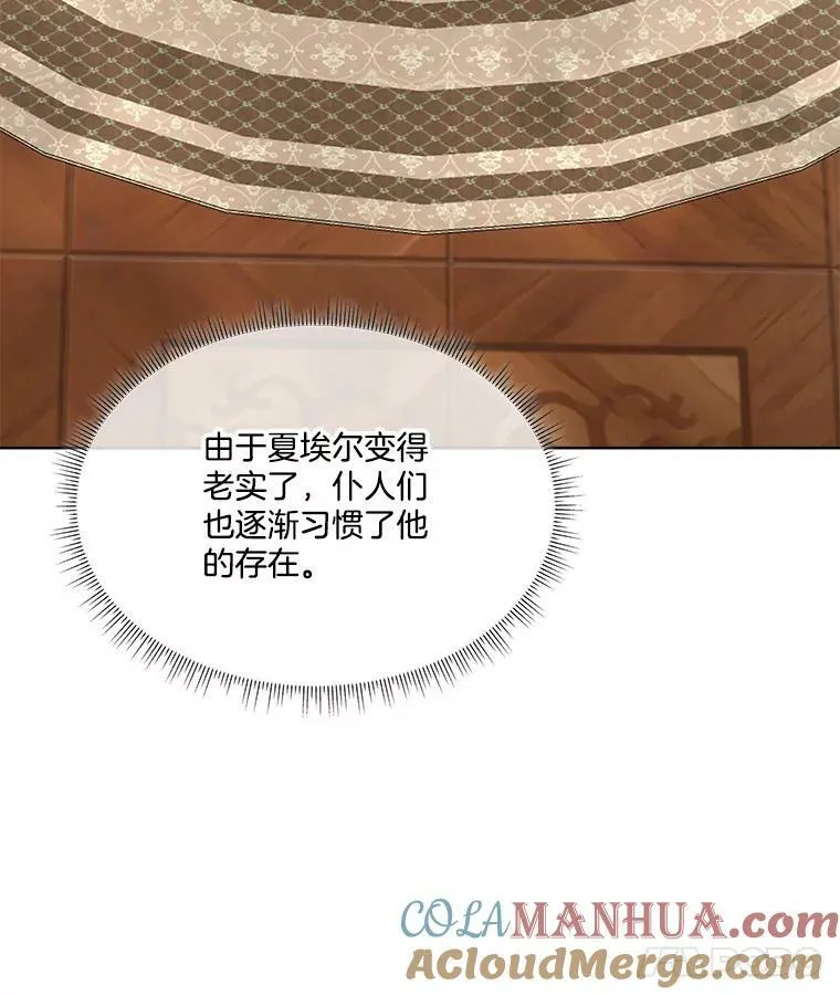 15.血的秘密104