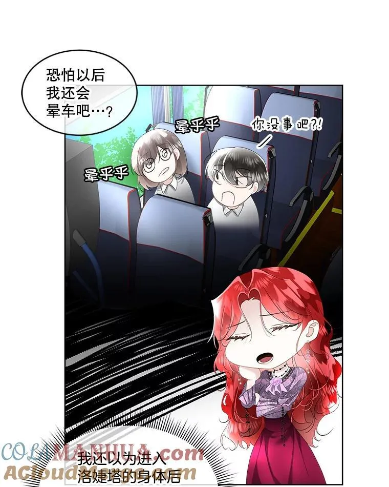 34.启程赴帝都80