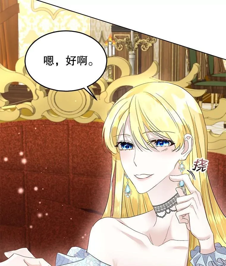 41.亲近82