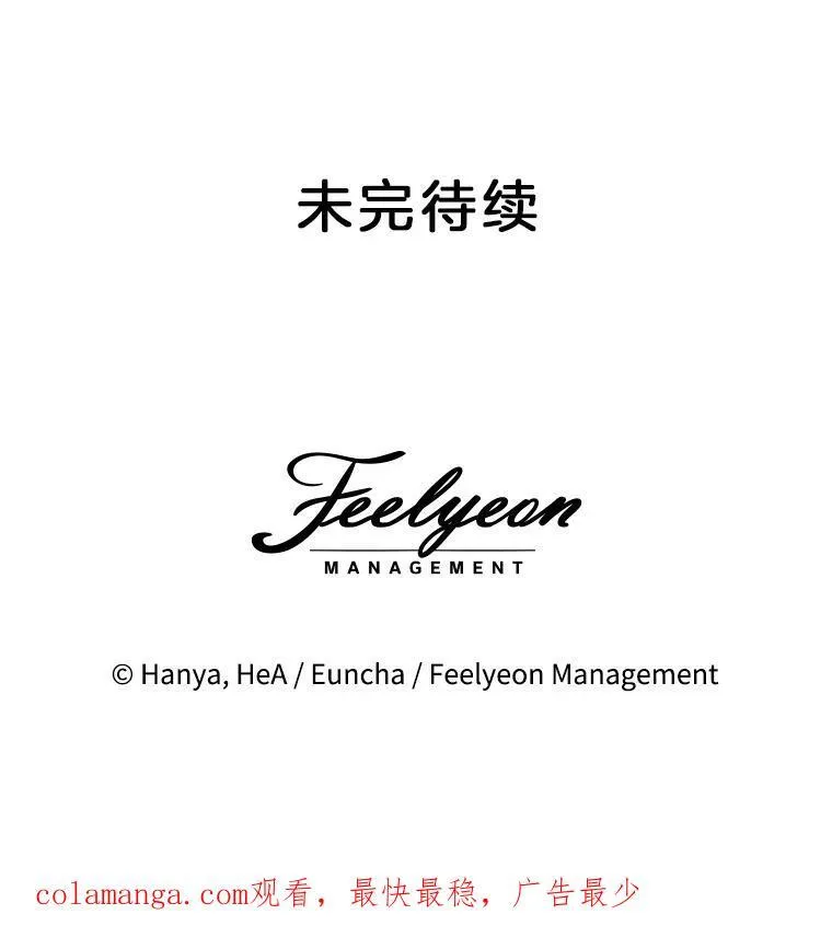 44.殿下的别墅117