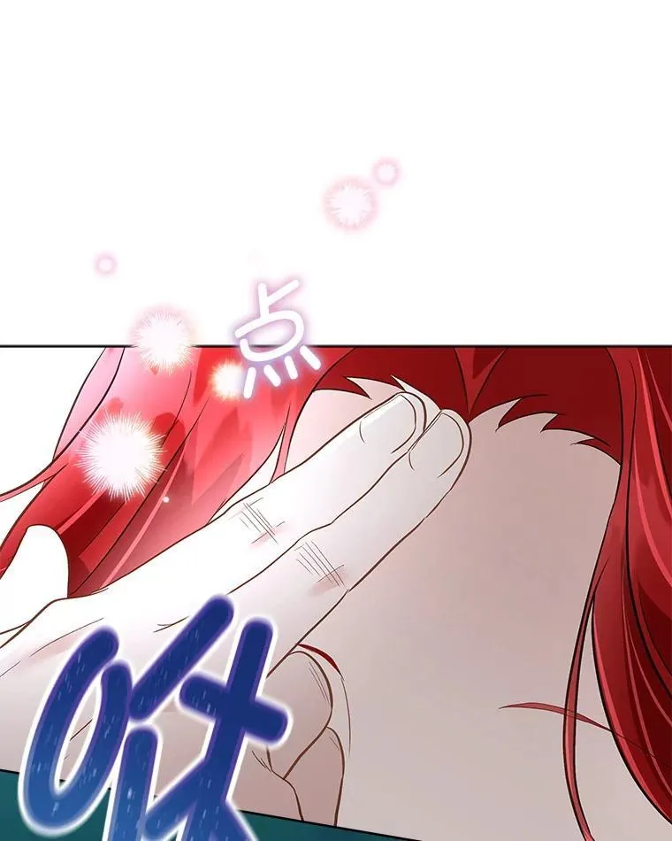 49.守护神的愿望110