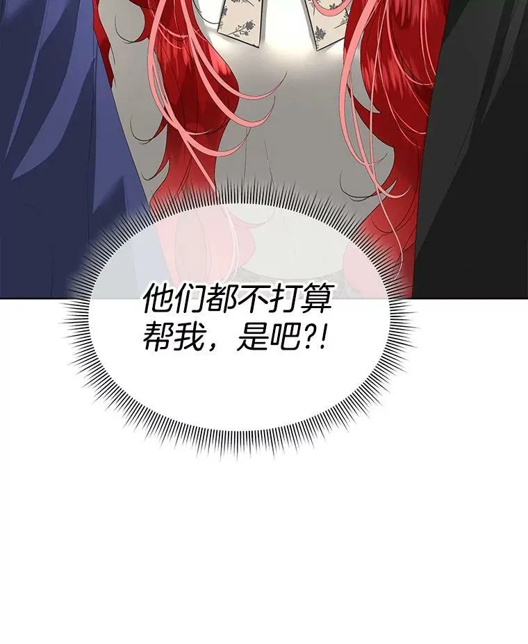 33.驯服魔物53