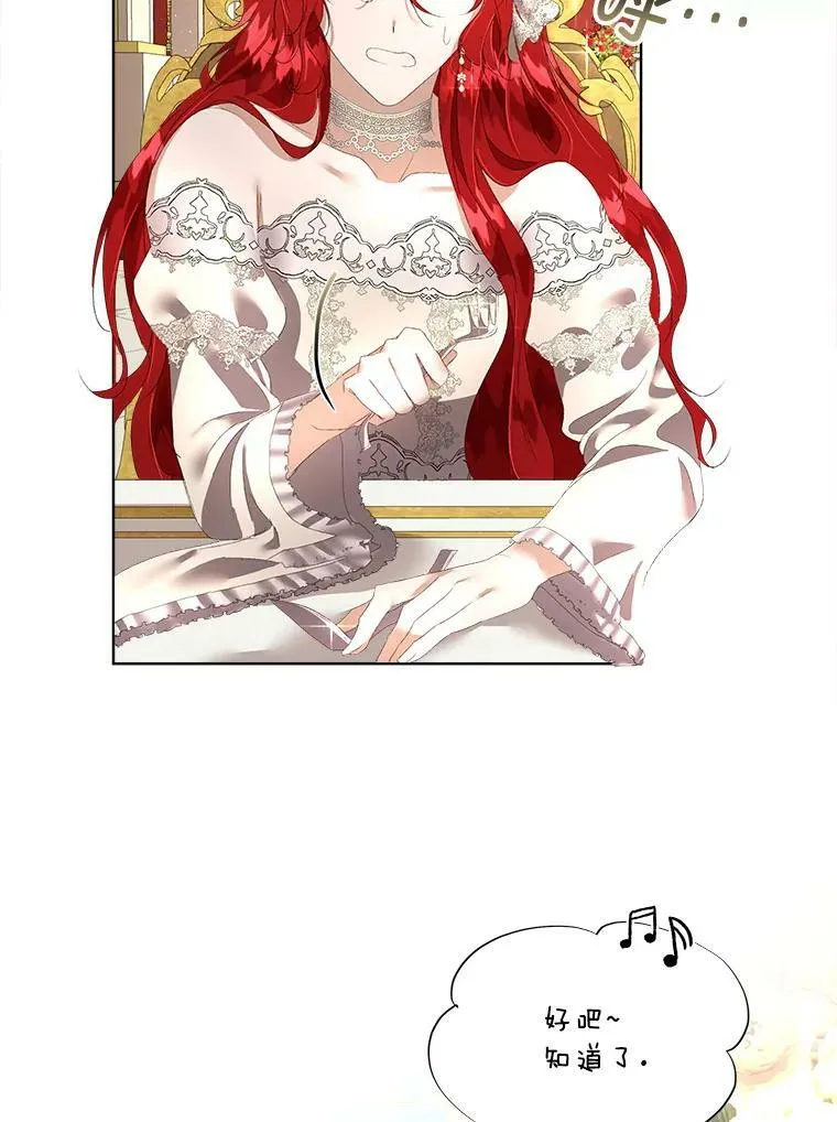 2.拉诺亚70